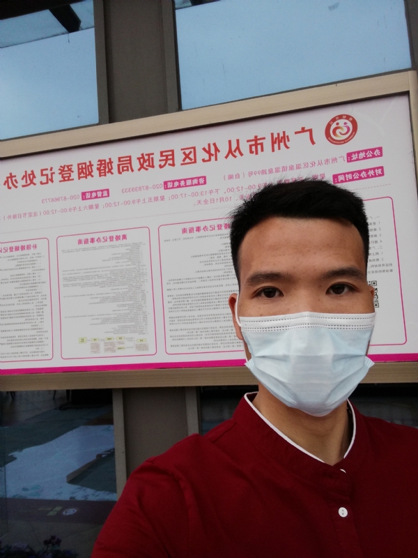 WWH的第二张照片--广州蓝颜知己交友网