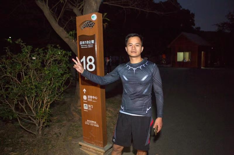 息心的第二张照片--广州蓝颜知己交友网